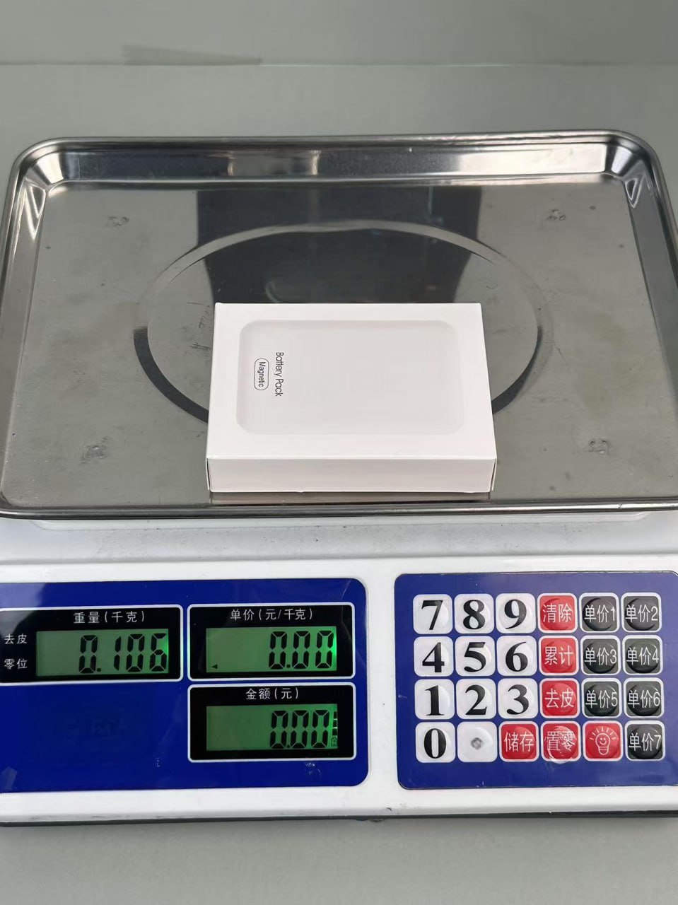 Apple MagSafe Battery Pack