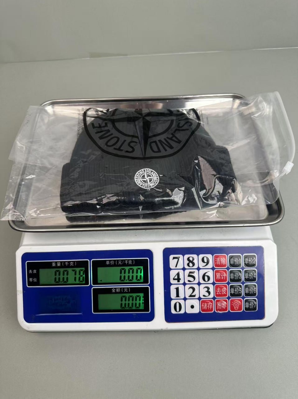 Stone Island Ribbed Beanie [13 styles]