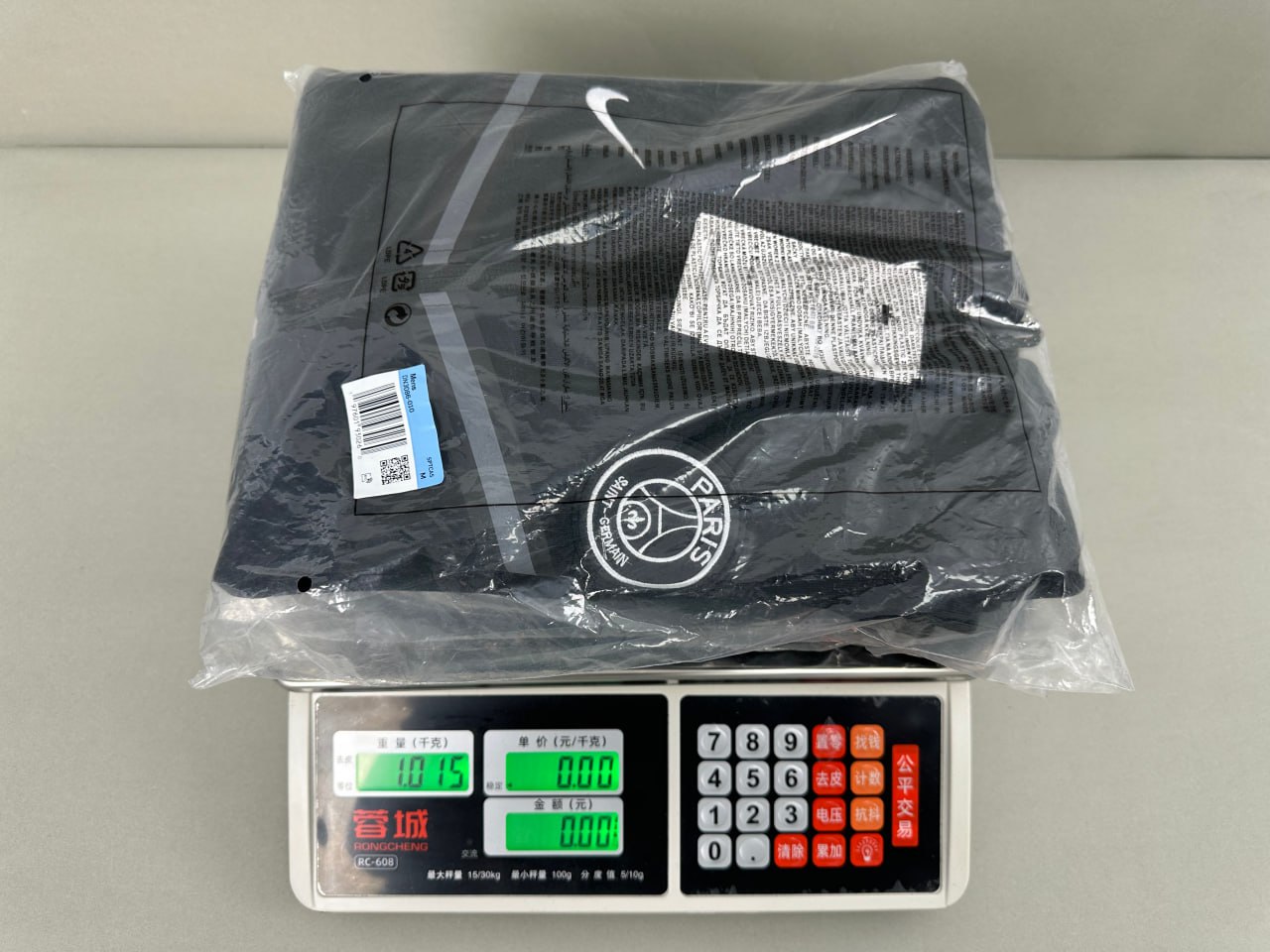 Nike PSG Hoodie and Joggers Set [3 styles]