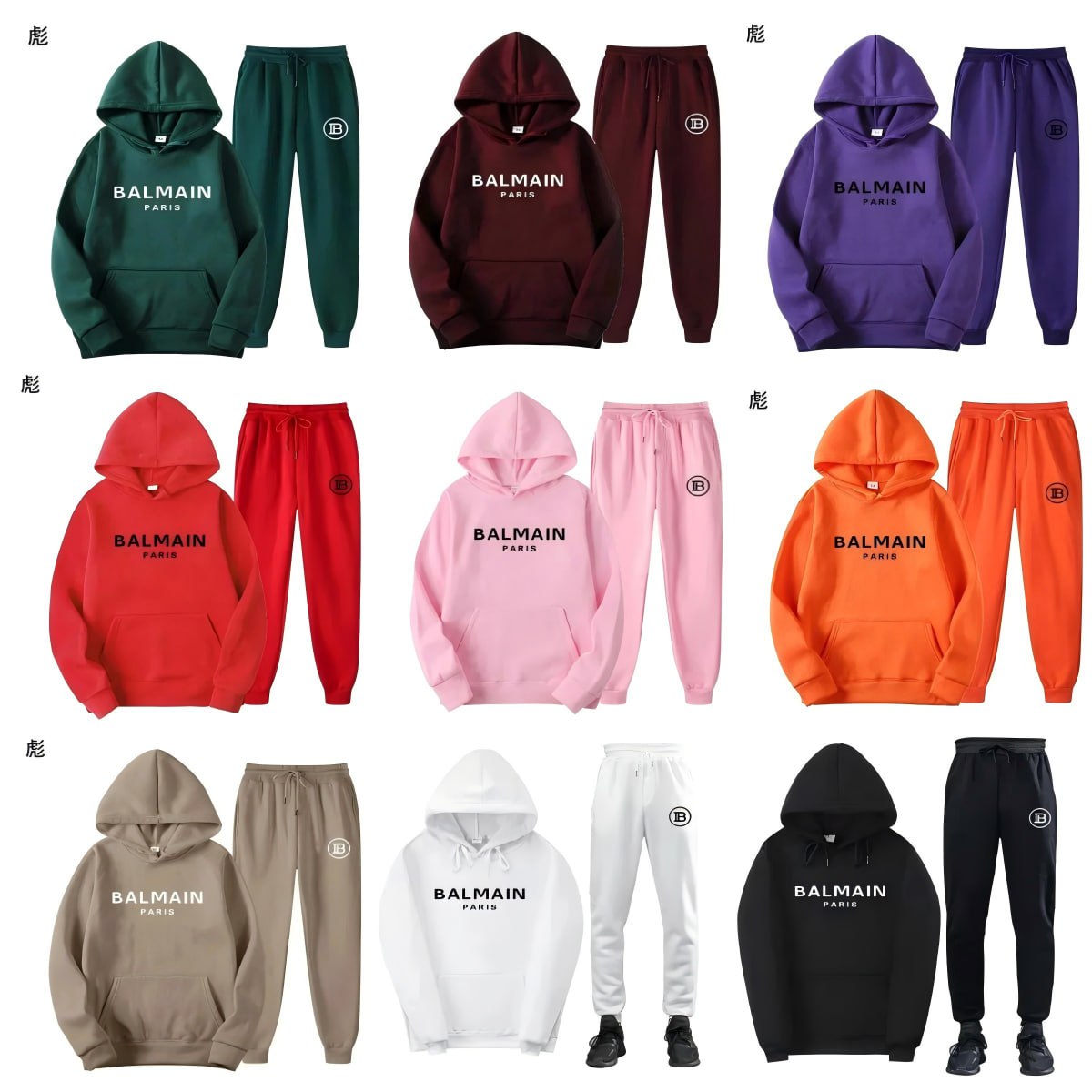 Balmain Paris Hoodie & Jogger Set [28 styles]