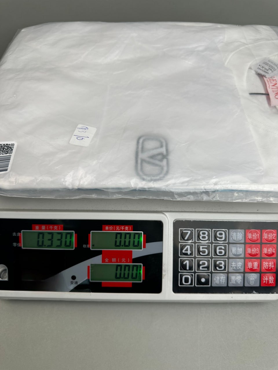 Valentino VLogo T-Shirt [18 styles]