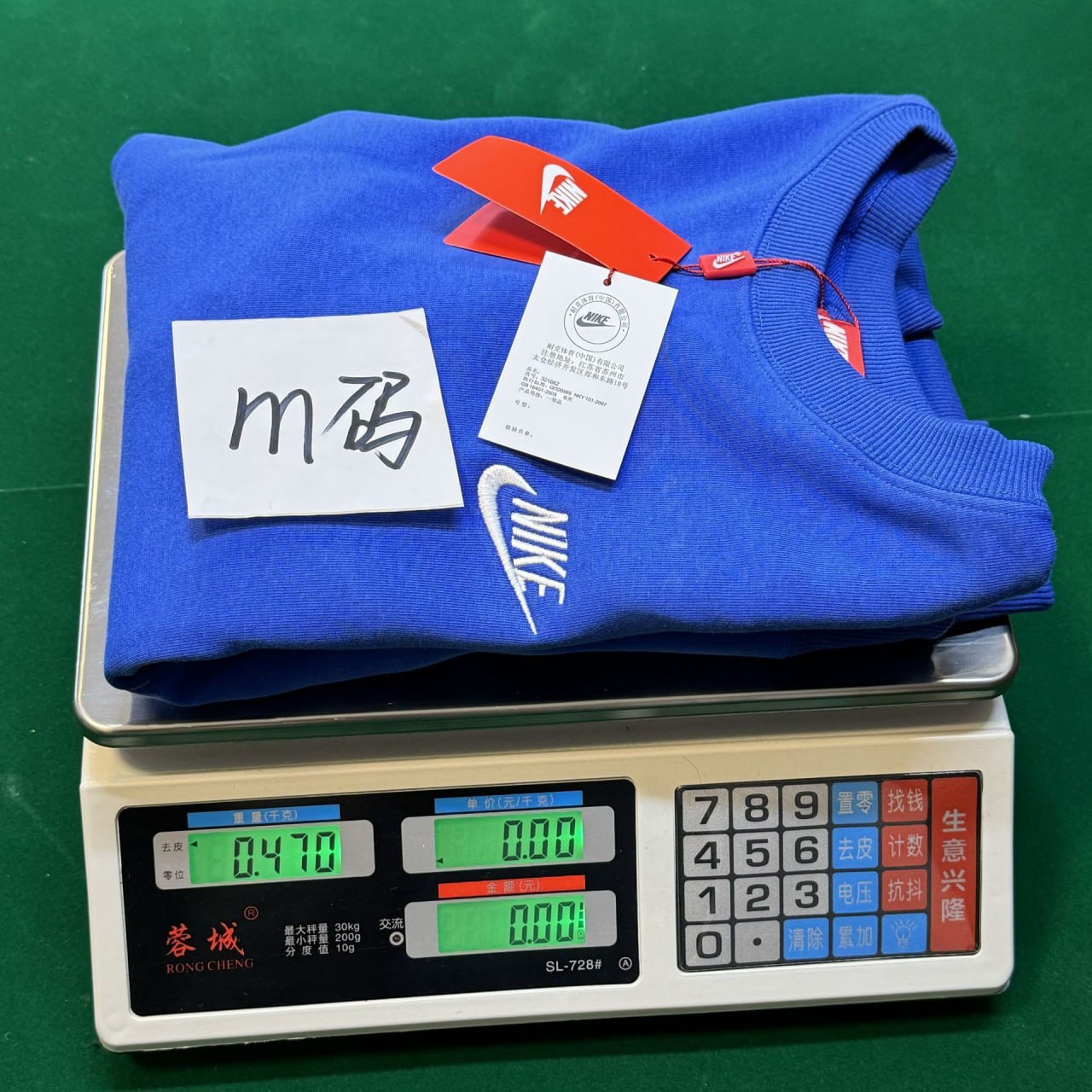 Nike Sportswear Club Fleece Hoodies & Sweatpants [22 styles]