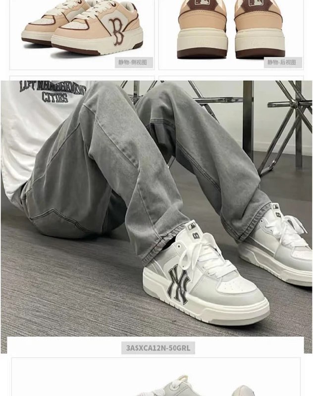 New York Yankees B22 Sneakers [34 styles]