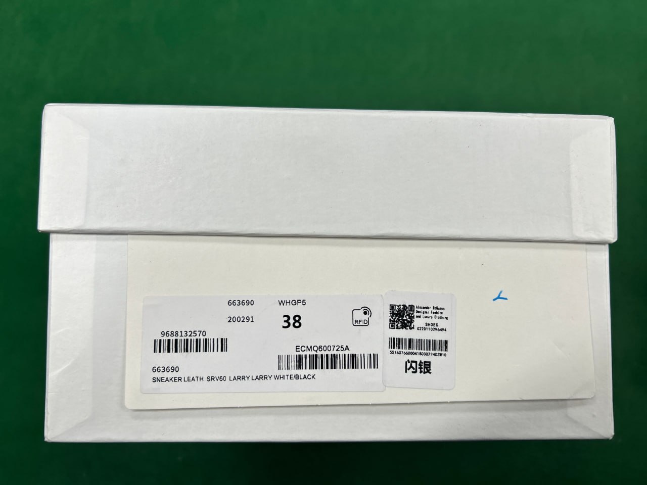 Alexander McQueen Oversized Sneakers [17 styles]