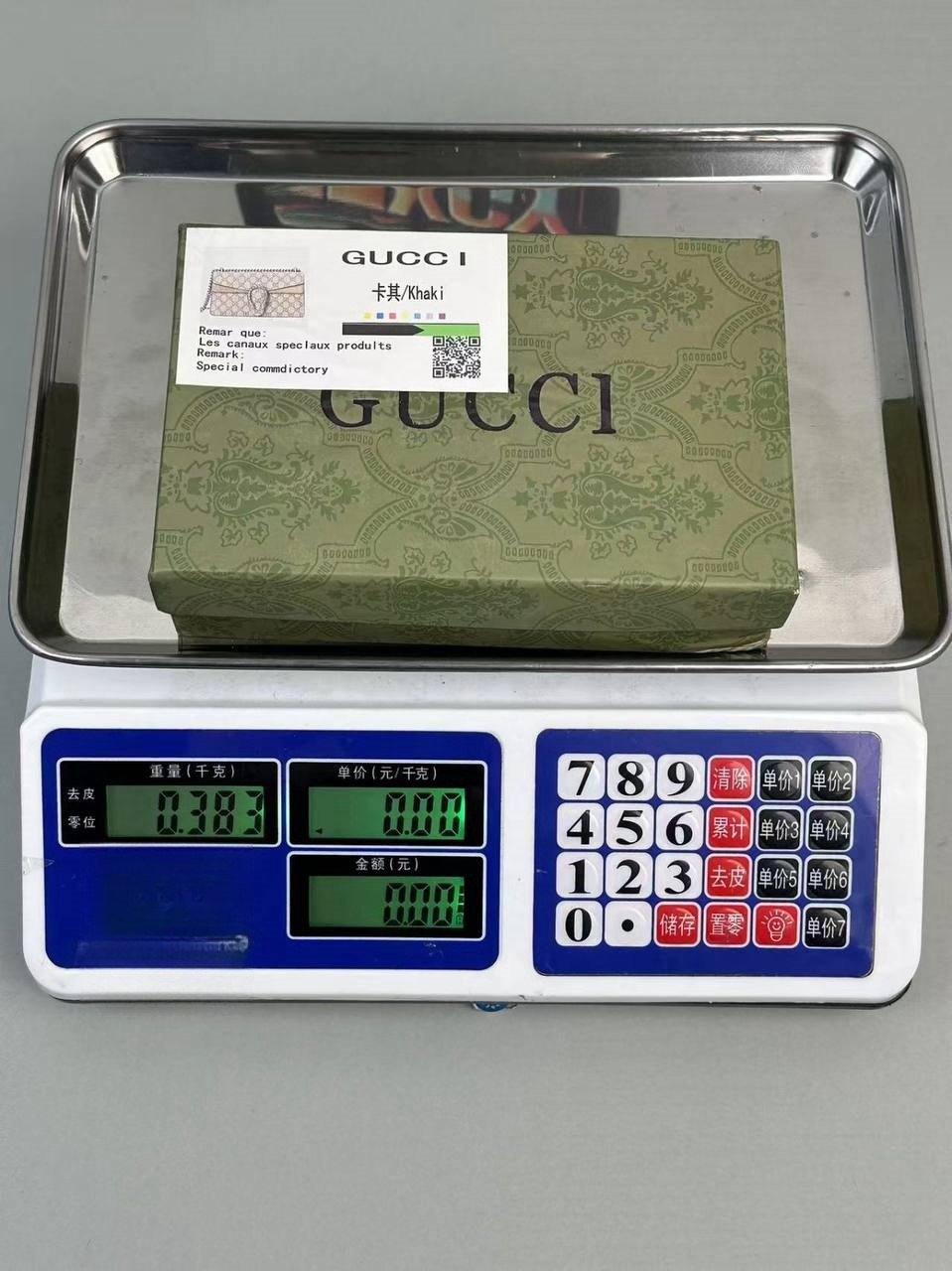 Gucci GG Supreme Dionysus Shoulder Bag